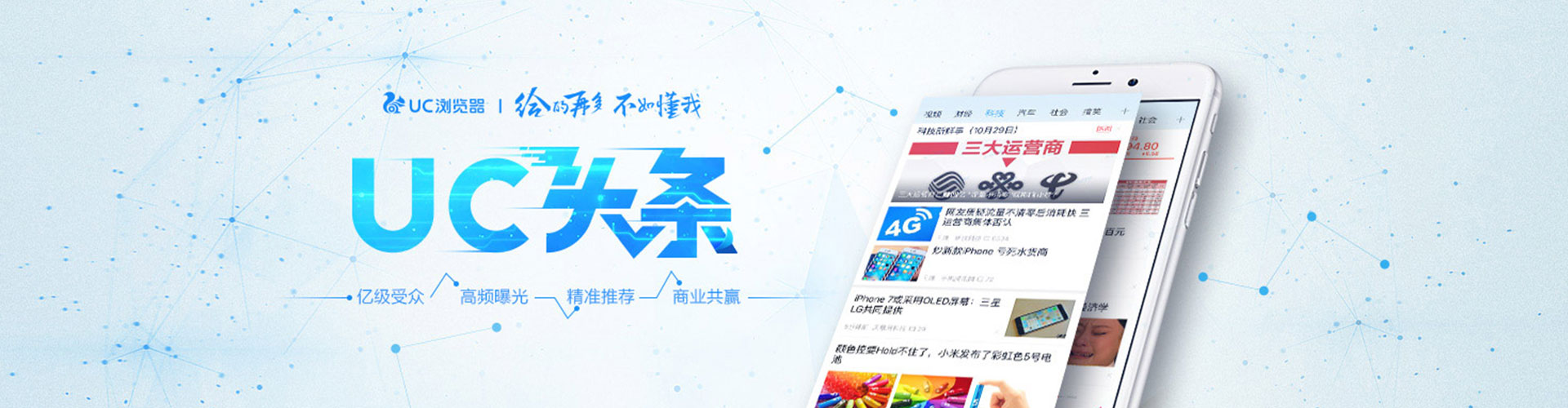 深圳sem托管