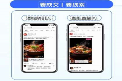 搜索开户返点揭秘：实战案例赚钱技巧