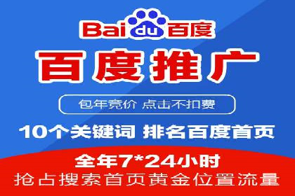 案例分析：SEM关键词优化实战案例